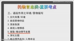 ˼Ȫ�����ĳ����γ� �ٶ�����