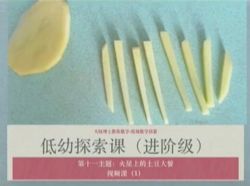 ��½��ʿ�����＾̽�����＾���׼�����ᣩ�ٶ�����