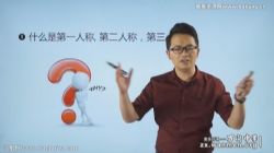 万门中学初中英语七年级上册胡灿奎基础课(初一)百度网盘保存