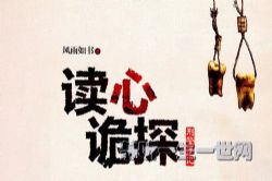 ���Ĺ�̽32����