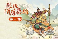 Ǯ���ֳ�������Ӣ�۴�����һ��������ᣩ