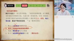 Գ����2022�߿�������ʷ�����������ɽ̲İ� �ٶ����̱���