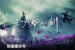 ��άά��������ү�Ľ�