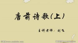 巨人网校少年文学大语文第一阶段下 百度网盘