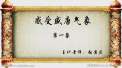 巨人网校少年文学大语文第二阶段下部 百度网盘