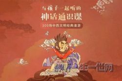 �ͺ���һ��������ͨʶ�Σ���ᣩ