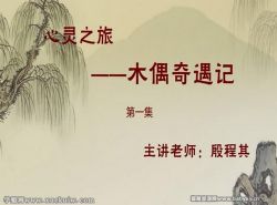 巨人网校少年文学大语文第三阶段下部 百度网盘