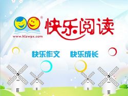 �����Ķ��μ��̰����꼶�ϲ� �ٶ����̱���