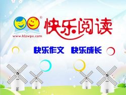 �����Ķ��μ��̰����꼶�²� �ٶ����̱���