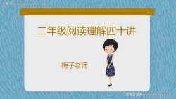 ÷����ʦ�����Ķ��꼶�Ķ���������40����С�ɰࣩ����ᣩ�ٶ����̱���