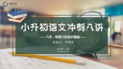 ��ʤС������̰˽�����ᣩ�ٶ����̱���