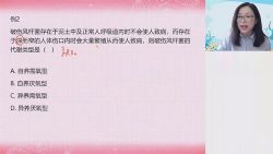 作业帮2023高一生物周云暑假A+班 百度网盘