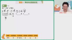 作业帮2023高一数学韩佳伟暑假A+班 百度网盘保存