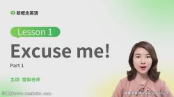 雪梨新概念英语第一册(完结)(14.7G高清视频)百度网盘