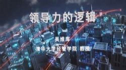 Mini-MBA商业逻辑12讲(完结)百度网盘保存