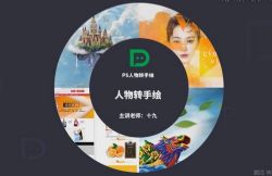 PS����ת�ֻ棨��ᣩ�ٶ�����