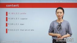 万门中学初中英语九年级下册万斯佳(初三)百度网盘保存