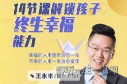 14�ڿν������������Ҹ���������ᣩ