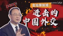 �����-�������й��⽻ �ٶ�����