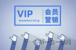 胡兴民:会员运营十五讲