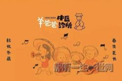 ��ְ���ҽ��������ְ�������