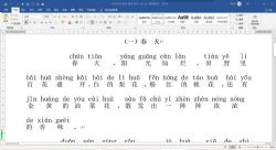 Сѧ����1-6�꼶�Ķ��⼰��358ƪdoc �ٶ����̱���