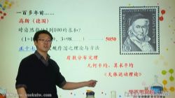 ѧ��˼������ѧ�꿨Ŀ�����ְ໦�̰��̶��65�� �ٶ�����