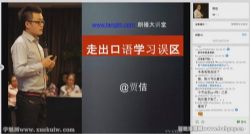 朗播英语大讲堂托福GRE课程视频 百度网盘