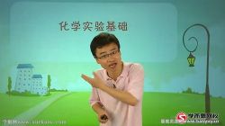 学而思初三化学上学期化学拓展提高秋季版人教版江成15讲 百度网盘