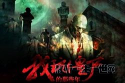 ���潩ʬ����Щ��195���꣨������������