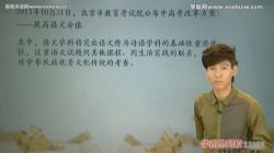 ѧ��˼Сѧ�����Ķ��ļ� �ٶ����̱���