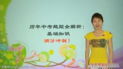 学而思初三语文阅读写作班 百度网盘