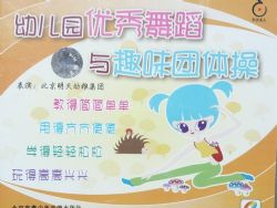 �׶��赸�׶�԰�����赸��Ȥζ����� �ٶ����̱���