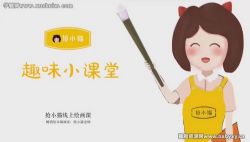 ��Сè��������������������ᣩ�ٶ�����