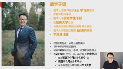 �廪����ѧϰ�����γ̣���ᣩ�ٶ����̱���