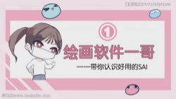 ʮ�ֻ滭���滭�������Ŵ���Ӫ����ᣩ��9.12G������Ƶ��