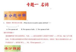 �ƽ��п�Ӣ��֮�״��׻�㶪���⣨�ʺ϶��ָ�ϰ���ٶ����̱���