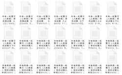 �˽̰�Ӣ���п�һ�ָ�ϰ�������� �ٶ����̱���