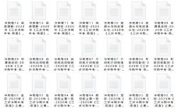 ��������п�Ӣ��֮����ģ��������С����ȫ���棩�ٶ����̱���