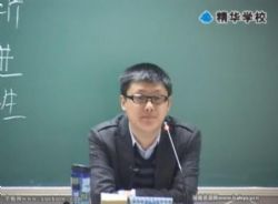 袁腾飞高考“飞”同凡响总复习真题精讲 百度网盘