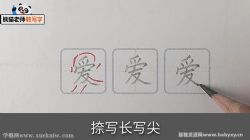 ��èд�ֿ�һ�꼶�²� �ٶ�����