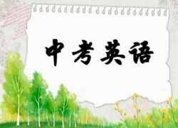 �п�Ӣ��֪ʶ�����⼼�ɣ��˽���Ŀ��棩�ٶ�����