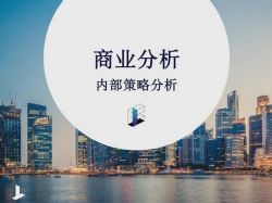 数据分析实物特训班(完结)百度网盘