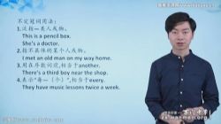 ������ѧ����Ӣ����Ƚ��״ʷ�ר��Lance �ٶ����̱���