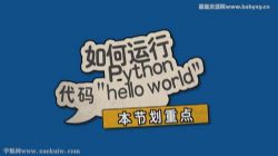 С��Ҳ��������Python���ſΣ���ᣩ�ٶ����̱���