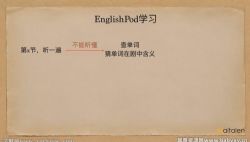 һ��������Ӣ���㵽��˵��������ᣩ�ٶ����̱���