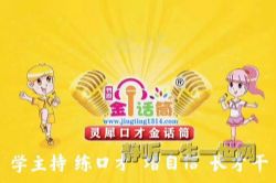 ��Ϭ�ڲŽ�Ͳ�ٶ�����������ڲ�ѵ��