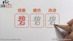 ��èд�ֿζ��꼶�²� �ٶ�����