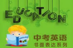 ����Ӣ���п��������ϵ�� �ٶ����̱���