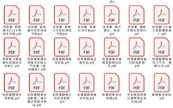 硬笔书法电子书及字帖PDF 百度网盘